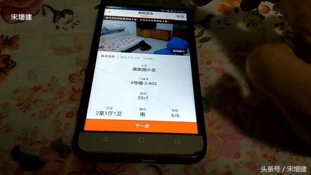租房信息不用中介怎么找，租房不用靠中介