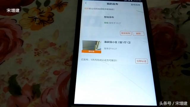 租房信息不用中介怎么找，租房不用靠中介