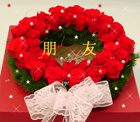 周末的问候语带图片