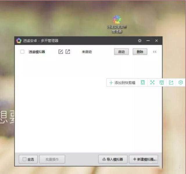 具体实操和探讨，新手怎么利用脚本引流？