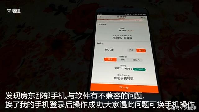租房信息不用中介怎么找，租房不用靠中介