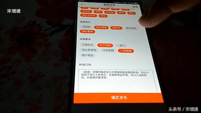 租房信息不用中介怎么找，租房不用靠中介