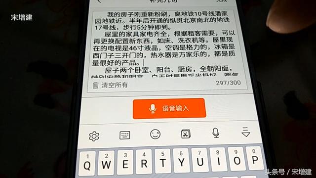 租房信息不用中介怎么找，租房不用靠中介