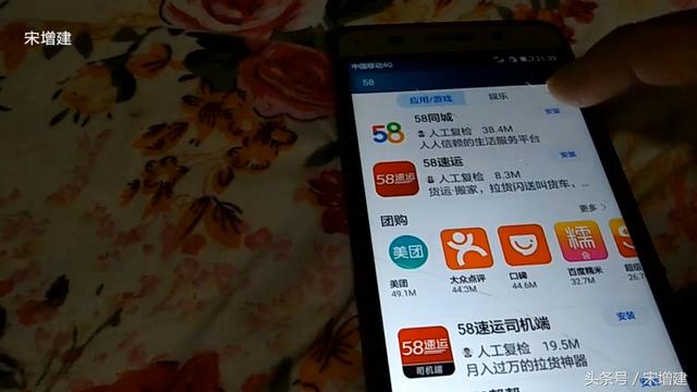 租房信息不用中介怎么找，租房不用靠中介