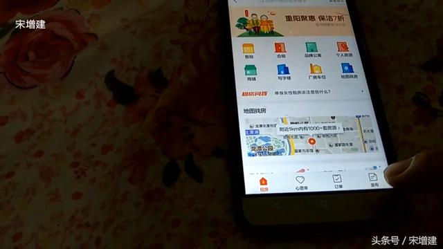租房信息不用中介怎么找，租房不用靠中介