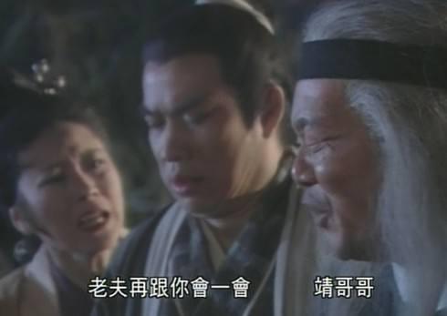 神雕侠侣李若彤，神雕侠侣李若彤版本