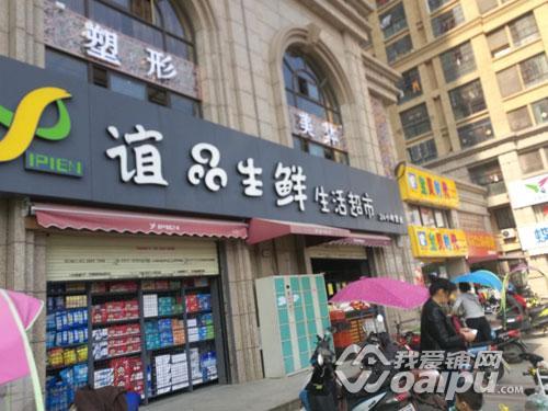 生鲜连锁超市品牌排行，社区生鲜超市叫板大超市