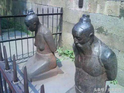 著名大奸臣秦桧，遗臭万年的史上十大奸臣之一