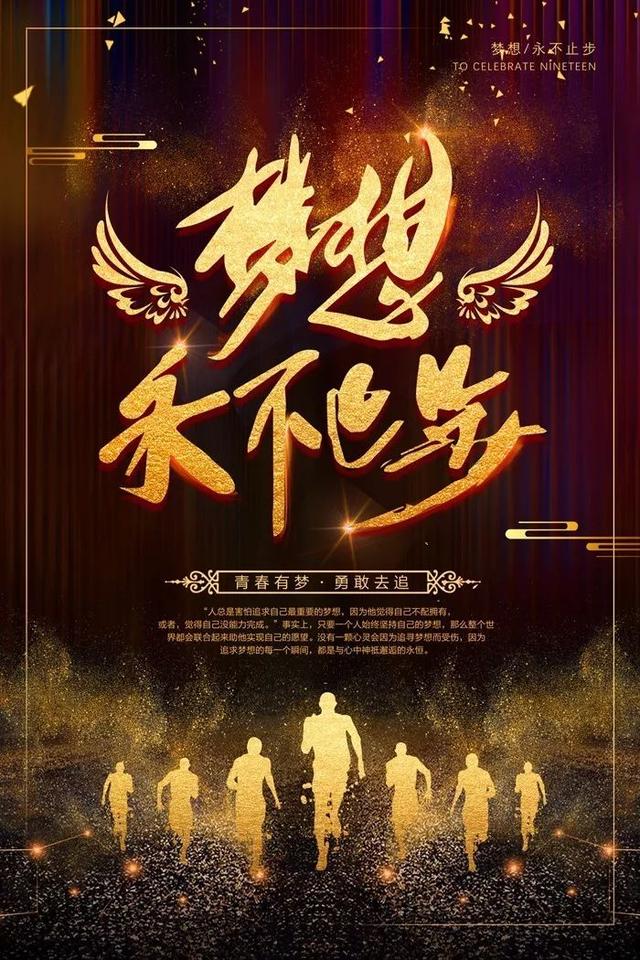 早安心语正能量171031：努力本就是年轻人应有的状态