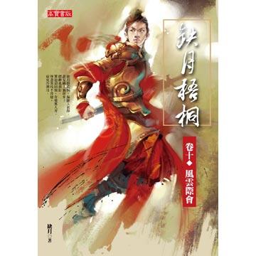 多年书龄推荐冷门好文，近两年小众网文推荐大杂烩