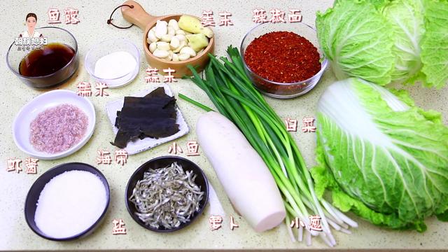辣白菜的正宗做法，正宗的辣白菜的做法大全