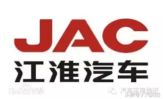汽车品牌标志大全图片，汽车品牌标志大全图解