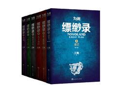 多年书龄推荐冷门好文，近两年小众网文推荐大杂烩