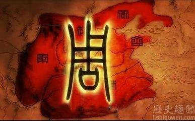 周姓的来源和发展，百家姓之周姓的来源