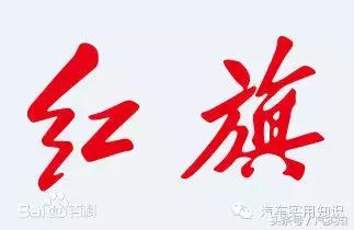 汽车品牌标志大全图片，汽车品牌标志大全图解
