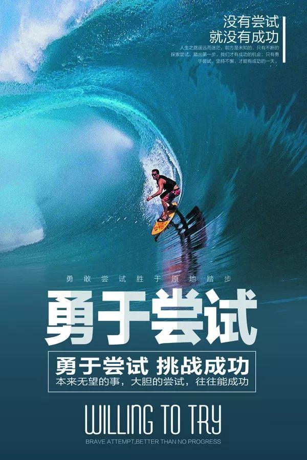 早安心语正能量171106：别堕落，你没资格
