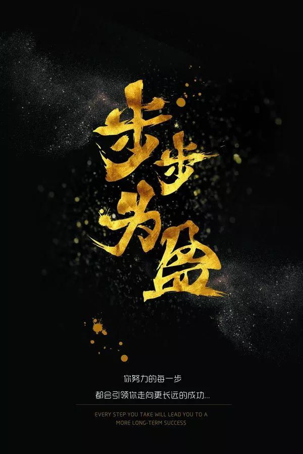 早安心语正能量191212：没有热忱，世间便无进步