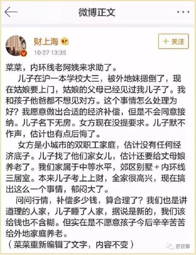 上海地铁站厕所攻略，最新上海地铁全网络车站卫生间位置一览