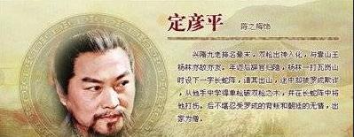 隋唐十三条好汉排名，隋唐十八条好汉排行榜多版本