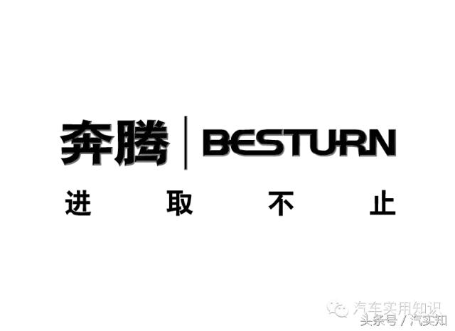 汽车品牌标志大全图片，汽车品牌标志大全图解