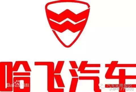 汽车品牌标志大全图片，汽车品牌标志大全图解