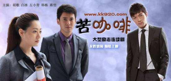 胡歌最火的八部剧是什么，最火的九部作品