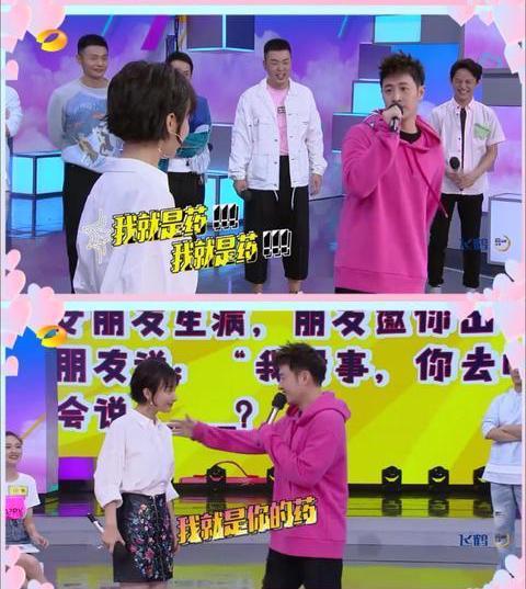 潘玮柏坦言和吴昕会有进一步进展，《举杯呵呵喝》吴昕谈与潘玮柏关系