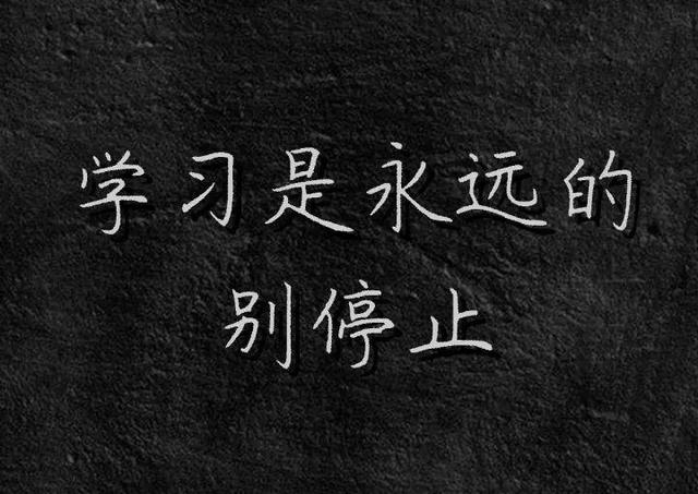 白底黑字纯文字图片：此生是唯一的，别后悔！