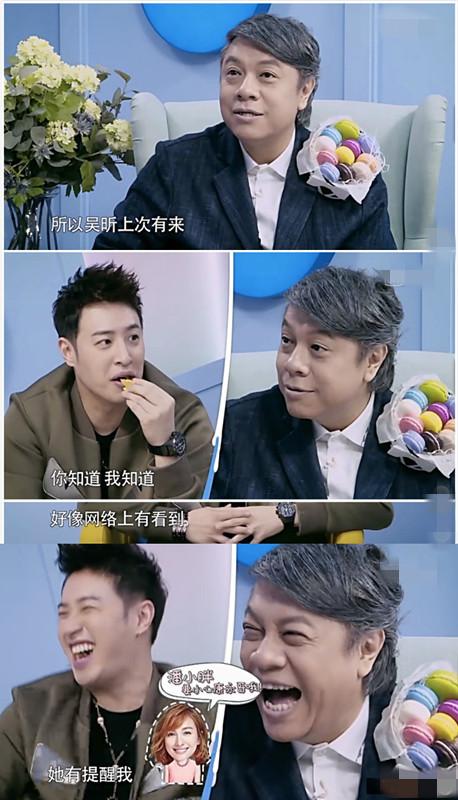 潘玮柏坦言和吴昕会有进一步进展，《举杯呵呵喝》吴昕谈与潘玮柏关系