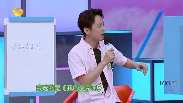 潘玮柏坦言和吴昕会有进一步进展，《举杯呵呵喝》吴昕谈与潘玮柏关系