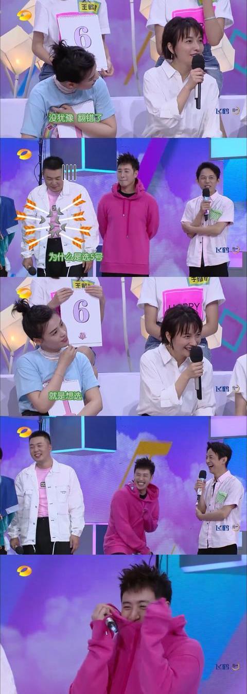 潘玮柏坦言和吴昕会有进一步进展，《举杯呵呵喝》吴昕谈与潘玮柏关系