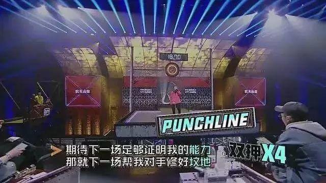 中文说唱基础教学押韵，教你快速脱离说唱小白