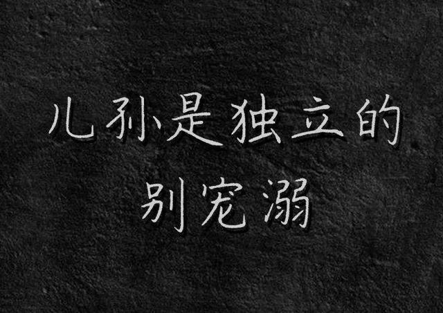 白底黑字纯文字图片：此生是唯一的，别后悔！