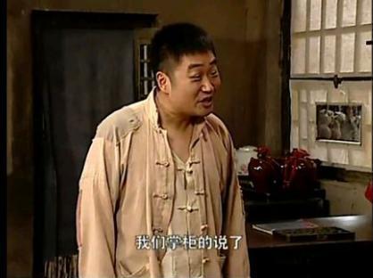 地下交通站贾贵是谁，地下交通站的八大