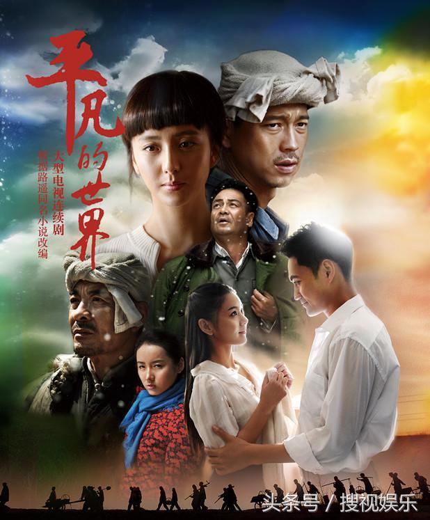 农村题材电视剧，推荐一部好看的农村题材电视剧