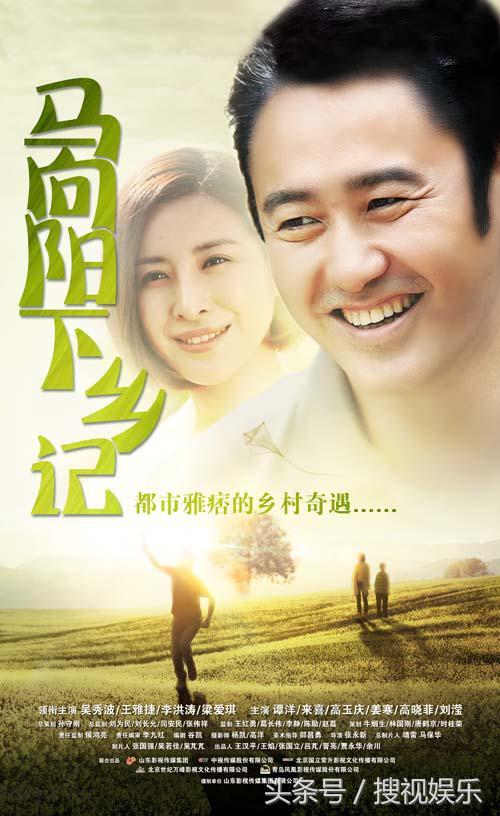 农村题材电视剧，推荐一部好看的农村题材电视剧