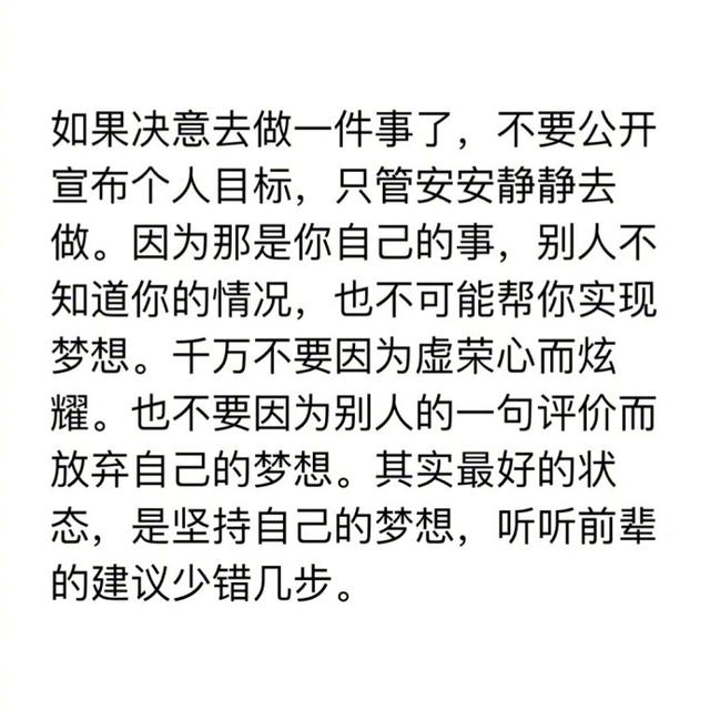 早安美图171104：把得不到的，当已失去