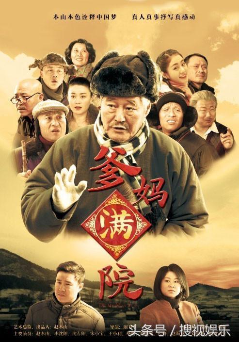 农村题材电视剧，推荐一部好看的农村题材电视剧