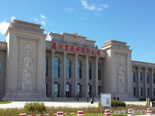 内蒙古有几个机场，内蒙古有没有国际机场（内蒙古这个城市居然有七座机场）