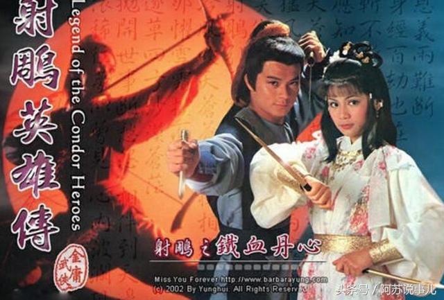 83版周伯通个人简介，他参演20多部金庸剧