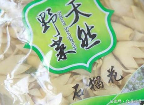 东北野生野菜有哪些，长白山中山野菜——猴子腿