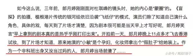 乐易玲和杜琪峰，乐易玲：希望他能重现商战经典