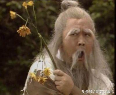 83版周伯通个人简介，他参演20多部金庸剧