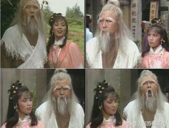 83版周伯通个人简介，他参演20多部金庸剧