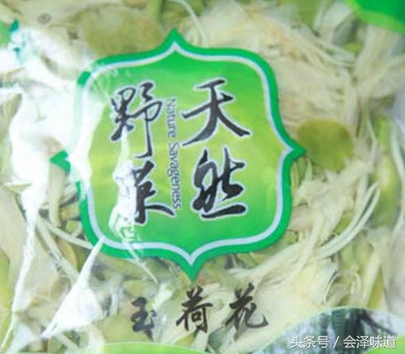 东北野生野菜有哪些，长白山中山野菜——猴子腿