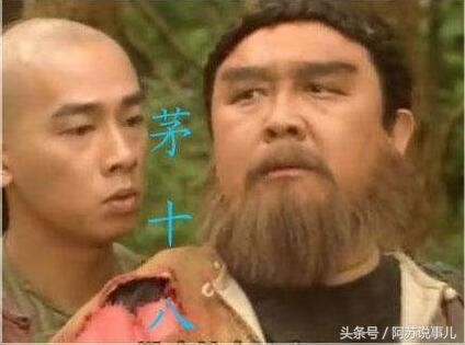 83版周伯通个人简介，他参演20多部金庸剧