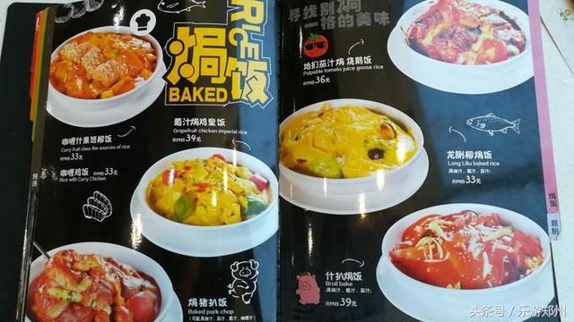 郑州有什么好玩的地方景点排行榜，郑州旅游十大景点（河南好玩的景点有哪些地方）