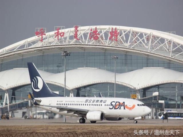 内蒙古有几个机场，内蒙古有没有国际机场（内蒙古这个城市居然有七座机场）