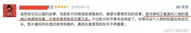 乐易玲和杜琪峰，乐易玲：希望他能重现商战经典