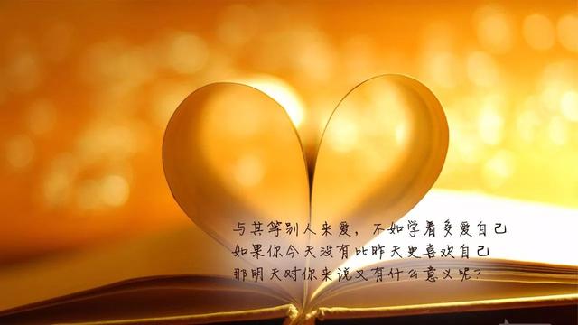 早安心语励志171130：我输过，我败过，但我从不曾放弃过